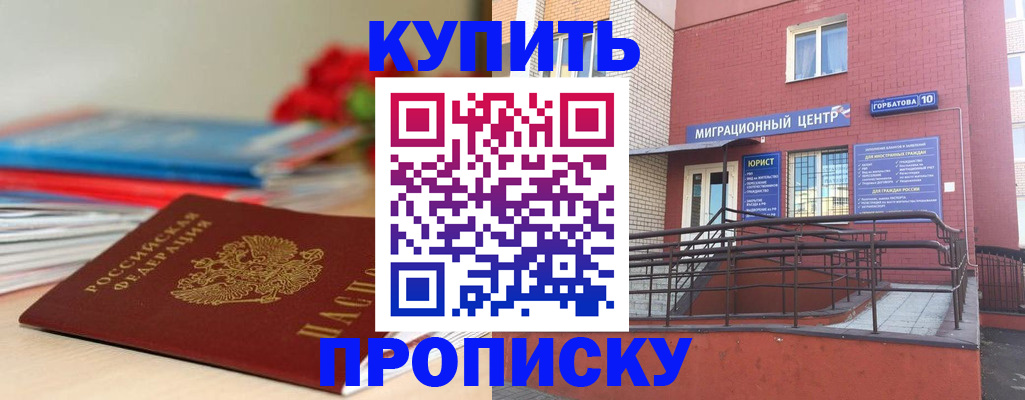 миграционный учет в Владимире
